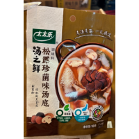 太太乐 汤之鲜 松露珍菌味汤底 【112gx2包】