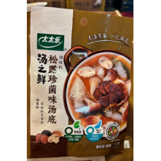太太乐 汤之鲜 松露珍菌味汤底 【112gx2包】