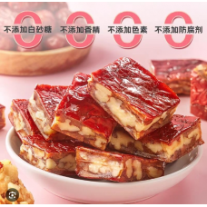 枣仁派 5粒【独立1粒一个包装】可以直接食用