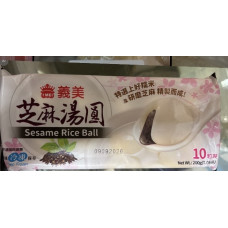 【特价】黑芝麻汤圆 200g/ 10粒