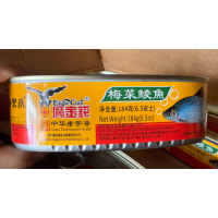 鹰宝钱 中华老字号 【梅菜】鲮鱼 184g/盒