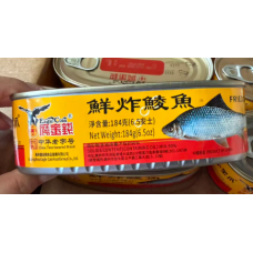 鹰宝钱 中华老字号 【鲜炸鲮鱼】 184g/盒