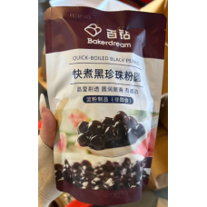 【临期】百钻 快煮黑珍珠 粉圆 500g x 2包