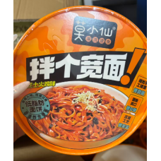 莫小仙 拌个宽面 【芝士火鸡味】110g