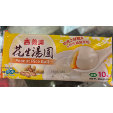 【特价】花生汤圆 200g/ 10粒