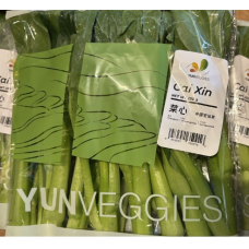 中国空运菜 【菜心苗】250g