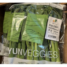 中国空运菜【芥兰苗】250g