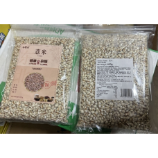【自主品牌】小聚爪【 薏米】 400g