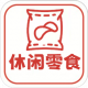 休闲零食