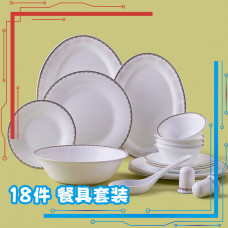 noon 沙特进口 描金高档餐具 18件套 88A