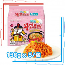 三养 奶油火鸡面(130g x 5包)