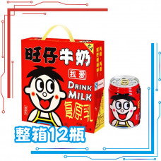 旺仔牛奶 整箱(245mlx12罐)