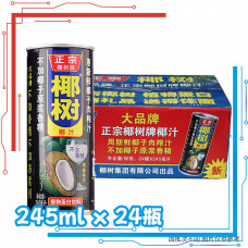 椰树牌 椰汁(245ml x24瓶)