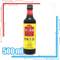 海天 鲜味生抽 500ml