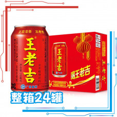 王老吉整箱(310mlx24罐)