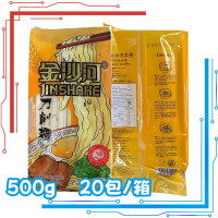 金沙河刀削面 500g